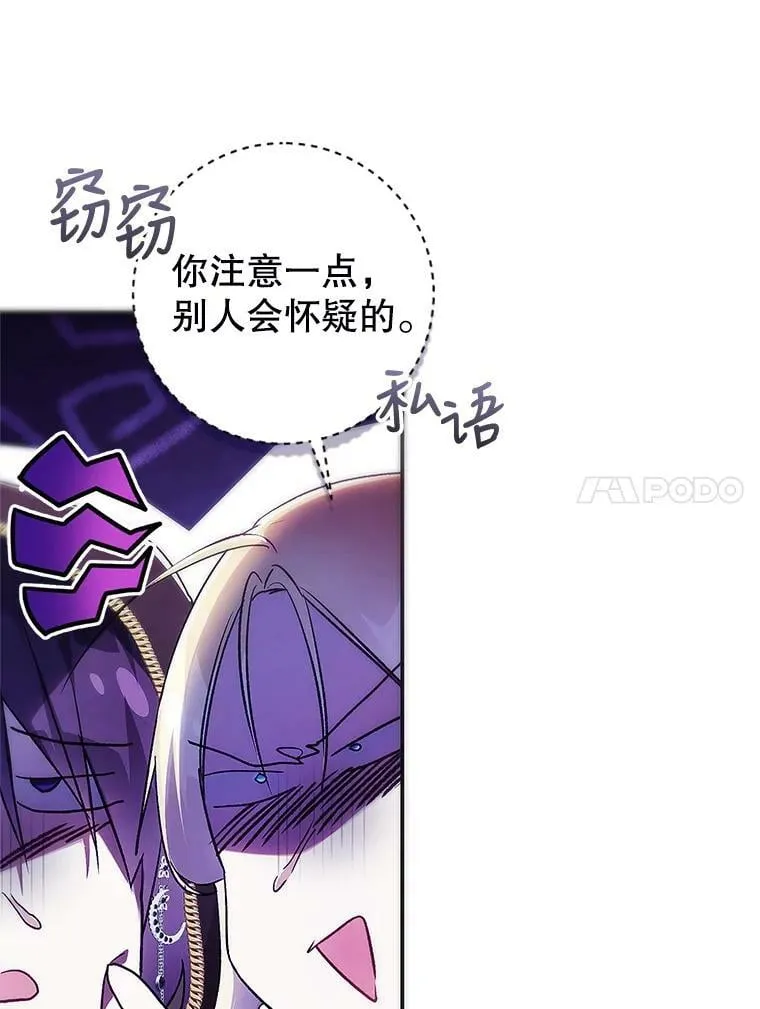 77.绑架？ 第39页