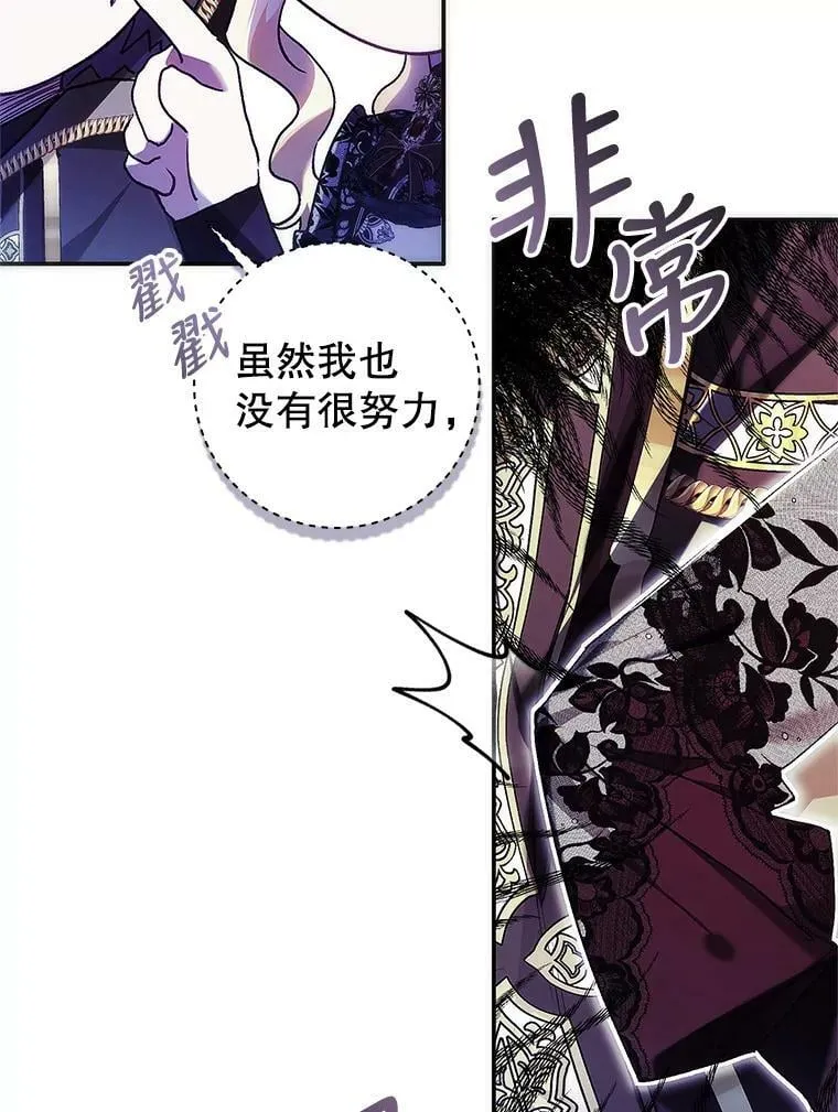 77.绑架？ 第40页