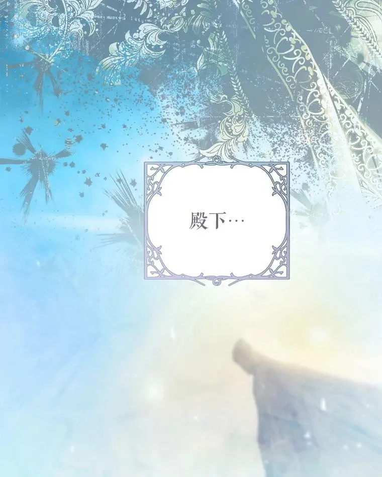 77.绑架？ 第54页