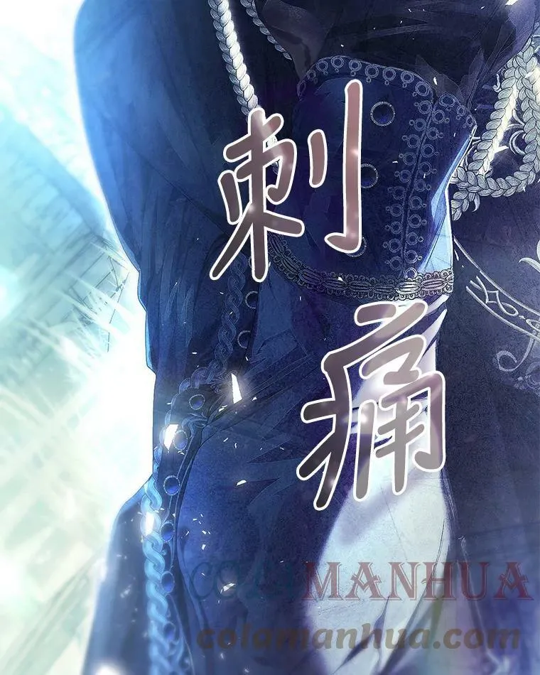 77.绑架？ 第57页