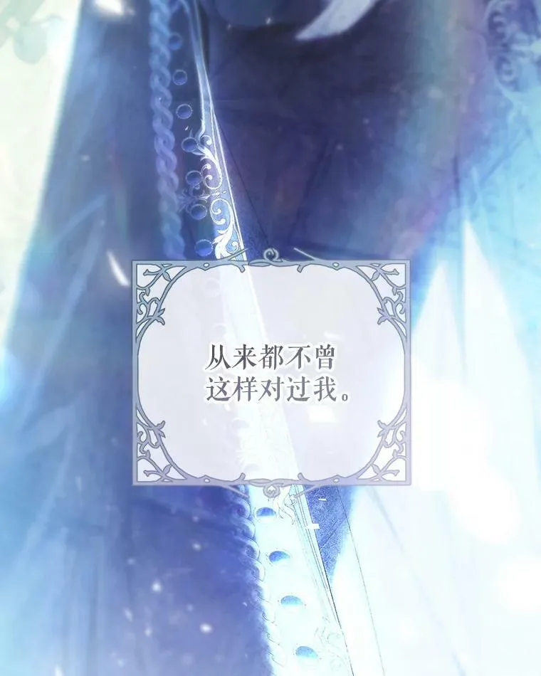 77.绑架？ 第58页