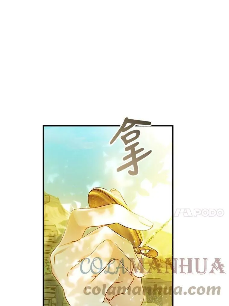 77.绑架？ 第69页