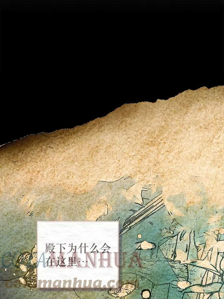 77.绑架？ 第77页