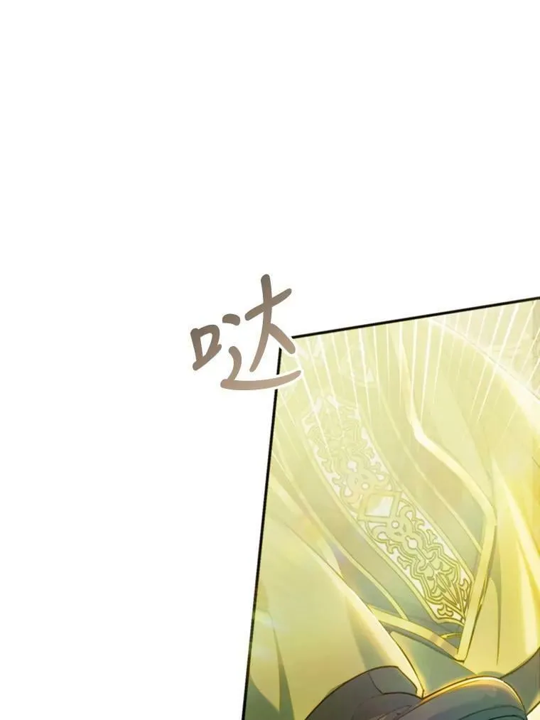 77.绑架？ 第83页