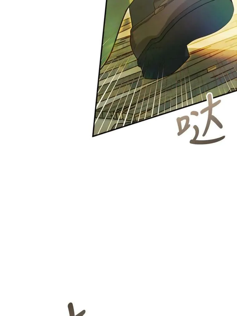 77.绑架？ 第84页