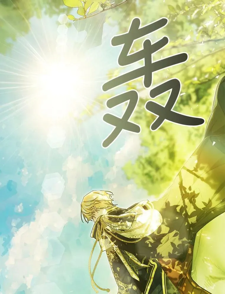 77.绑架？ 第91页