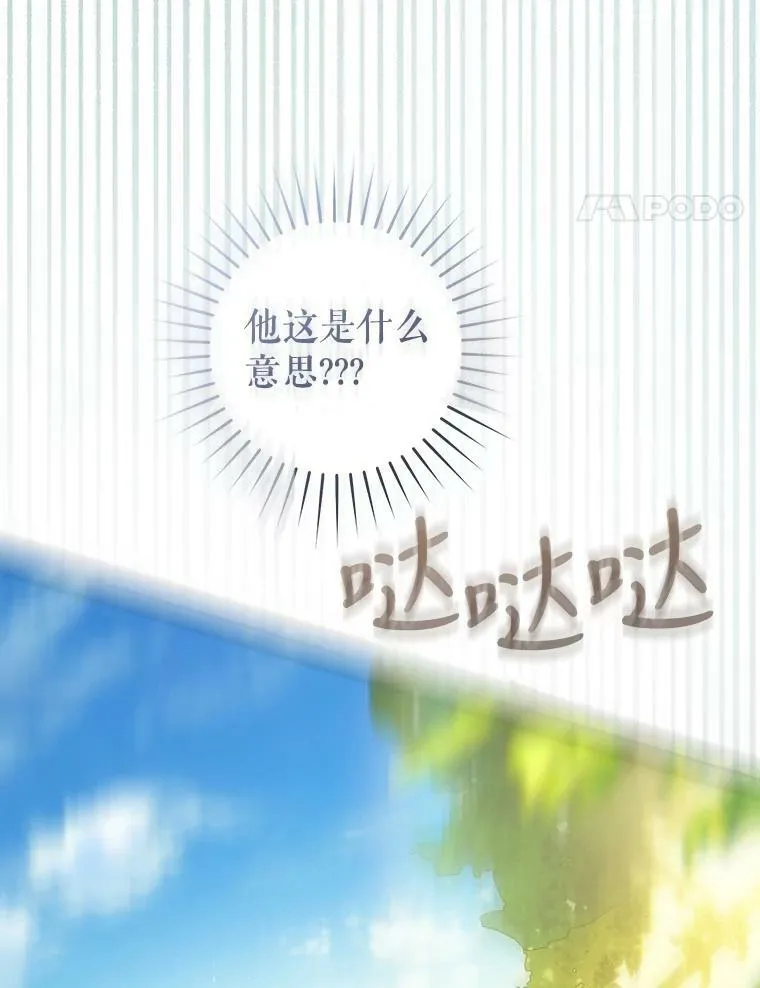 77.绑架？ 第115页