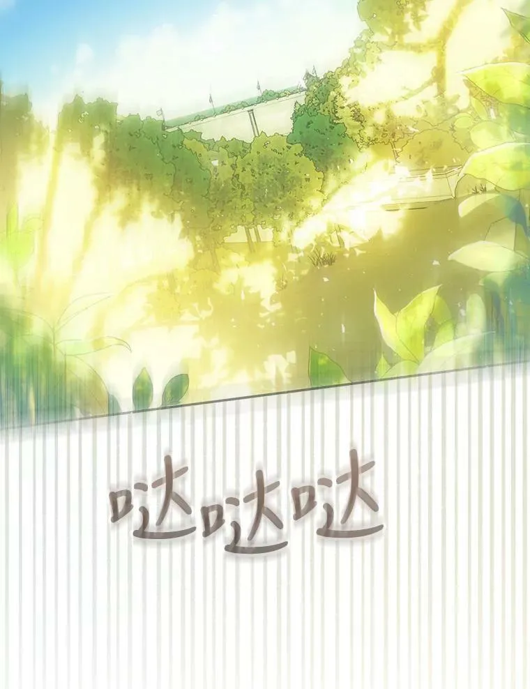 77.绑架？ 第116页