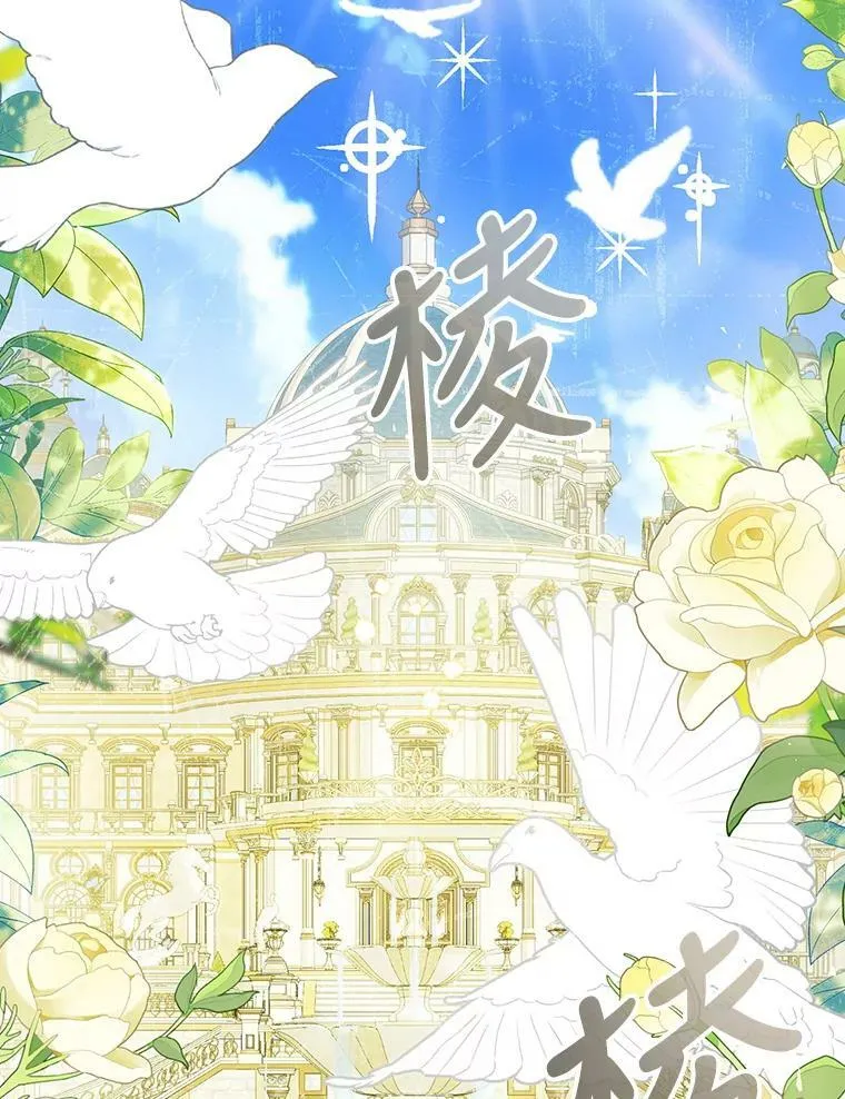 77.绑架？ 第119页