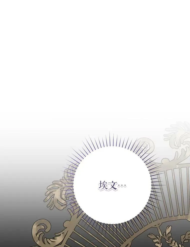 77.绑架？ 第122页