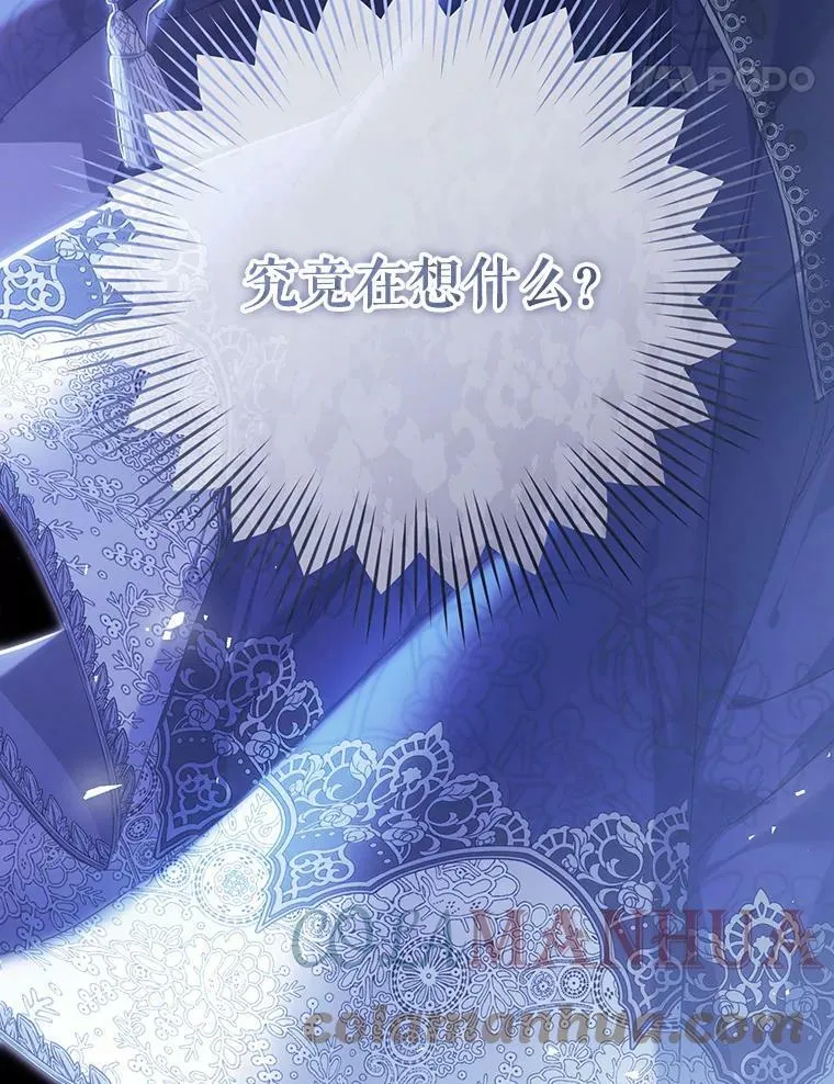 77.绑架？ 第125页