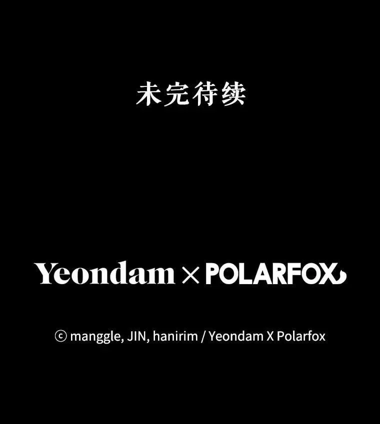 77.绑架？ 第127页