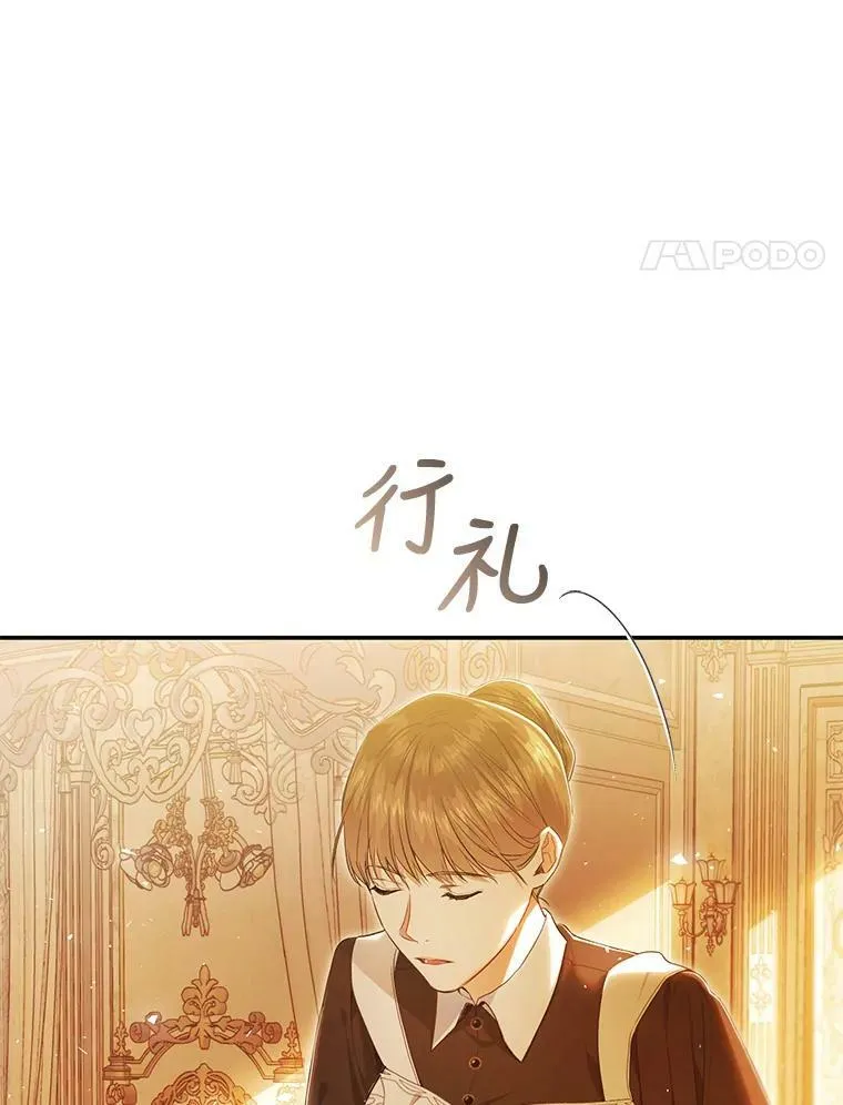 78.书房对话 第4页