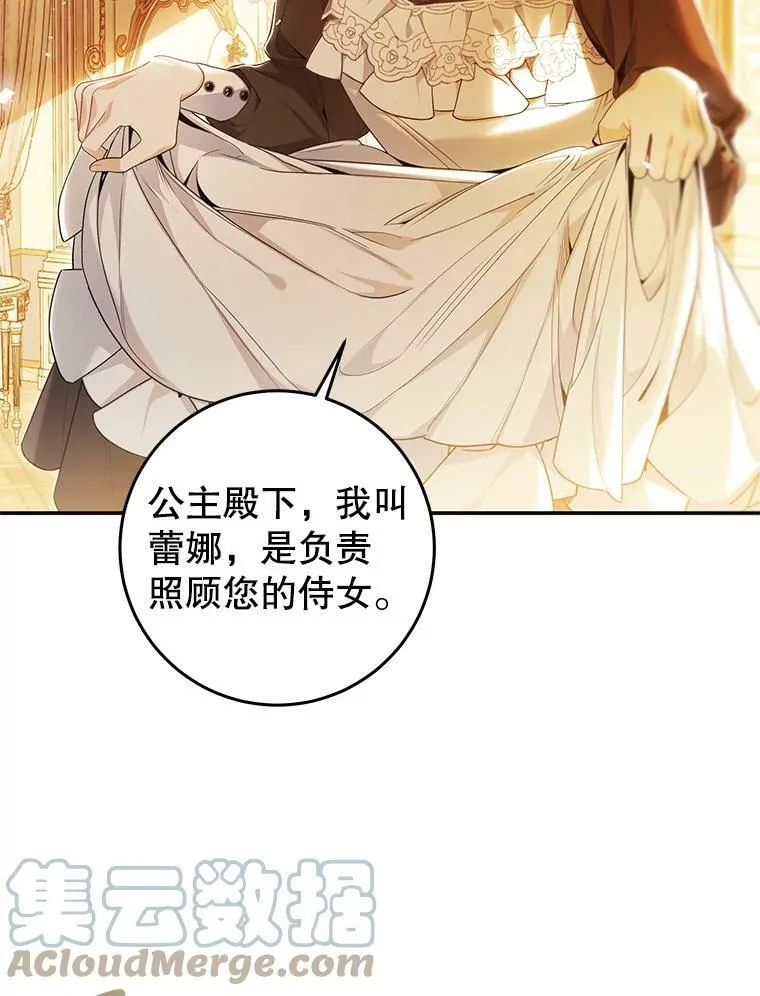 78.书房对话 第5页