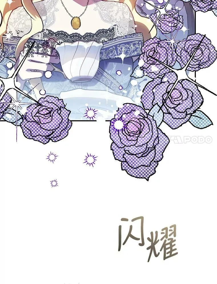78.书房对话 第7页