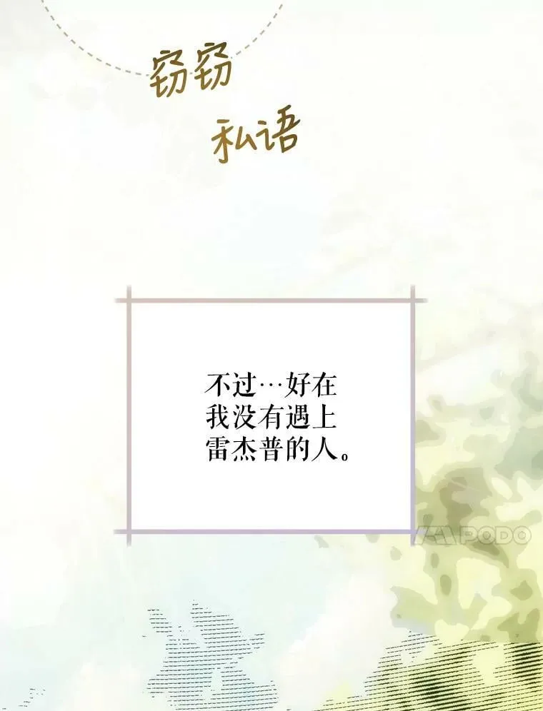 78.书房对话 第10页