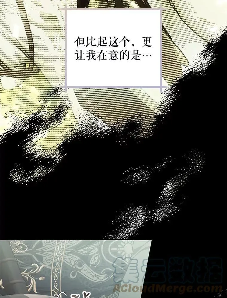 78.书房对话 第13页
