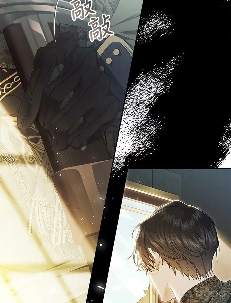 78.书房对话 第14页