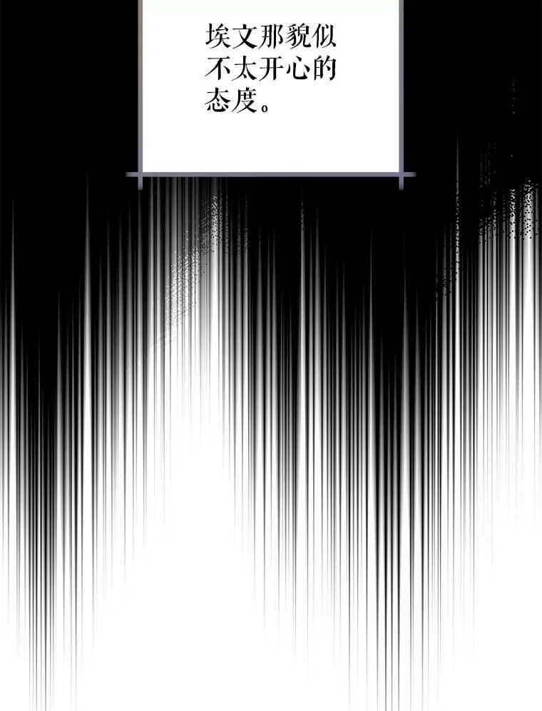 78.书房对话 第16页