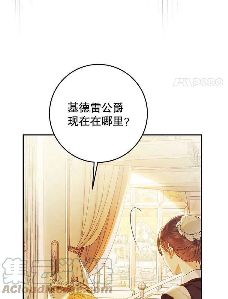 78.书房对话 第17页