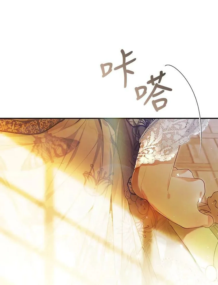 78.书房对话 第19页