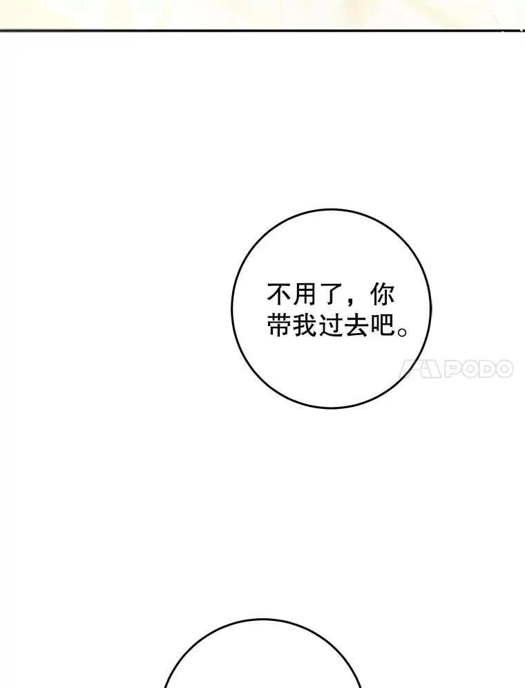 78.书房对话 第20页
