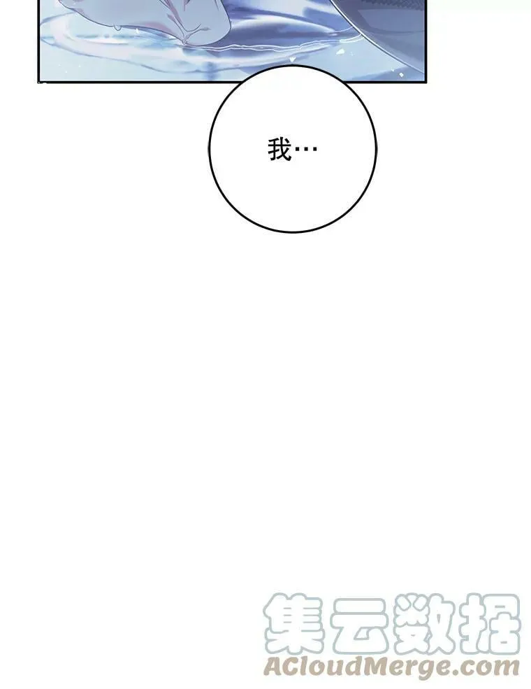 78.书房对话 第29页