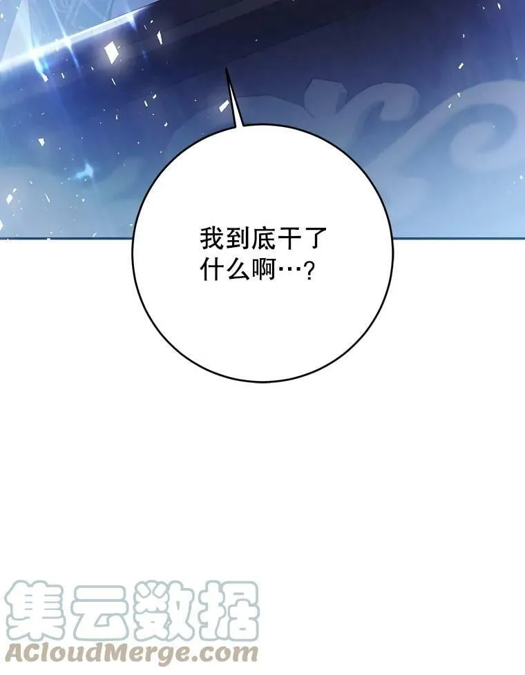 78.书房对话 第33页