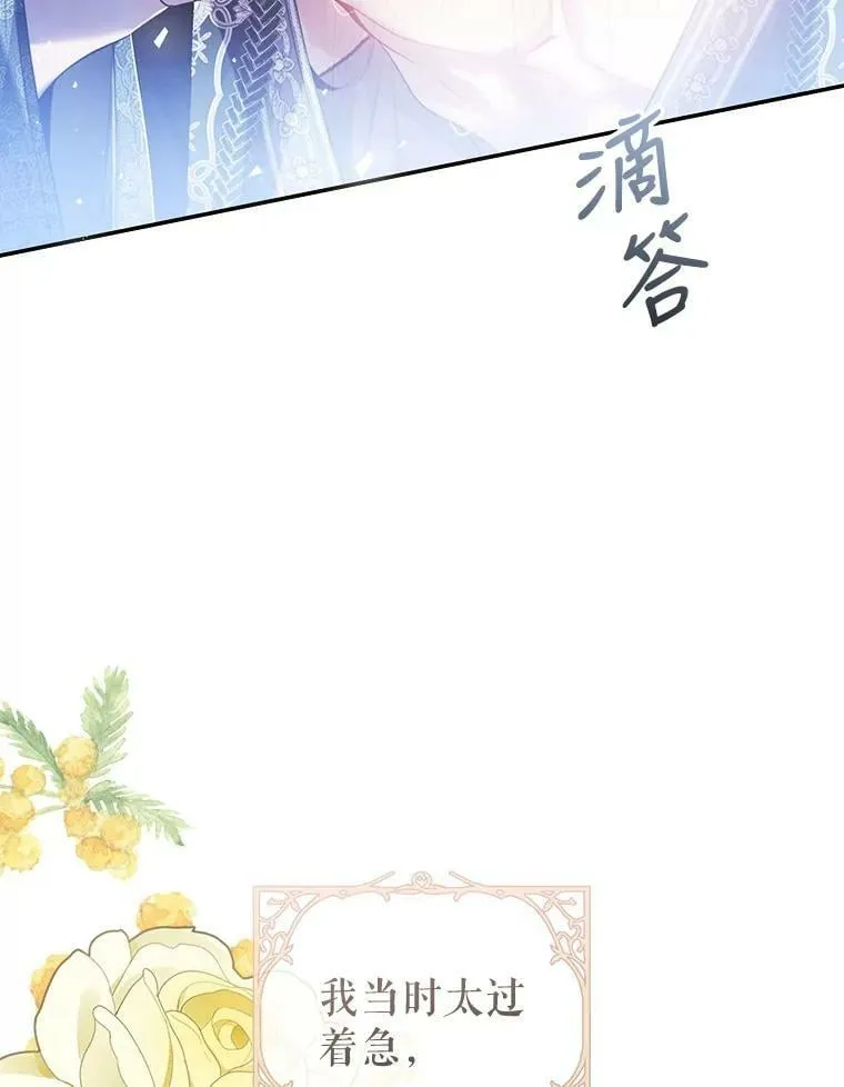 78.书房对话 第35页