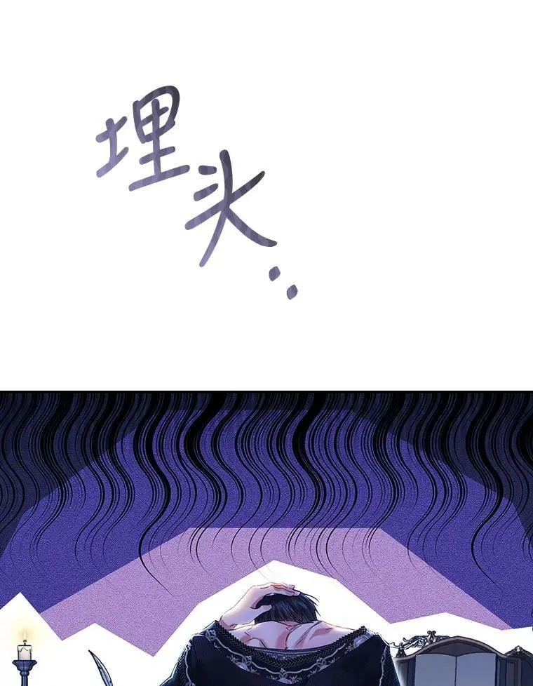 78.书房对话 第39页