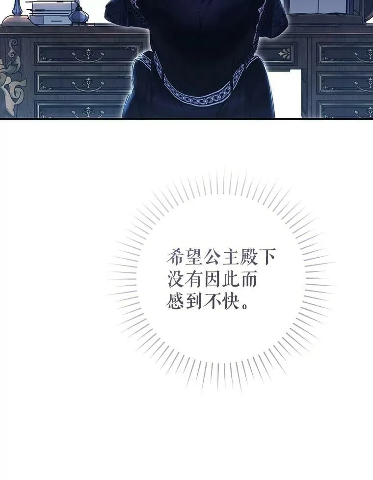 78.书房对话 第40页