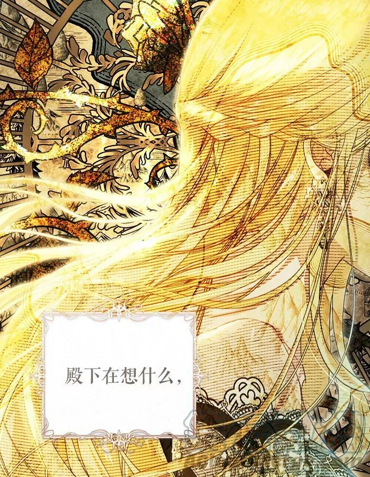 78.书房对话 第45页