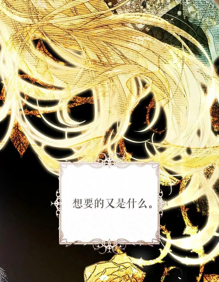 78.书房对话 第46页