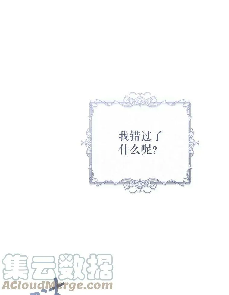 78.书房对话 第49页