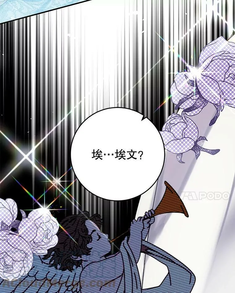 78.书房对话 第61页