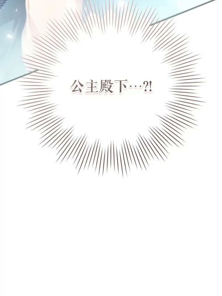 78.书房对话 第70页