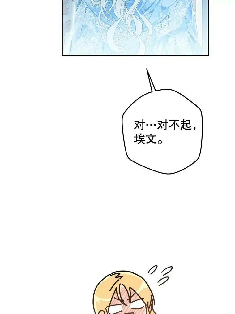 78.书房对话 第72页