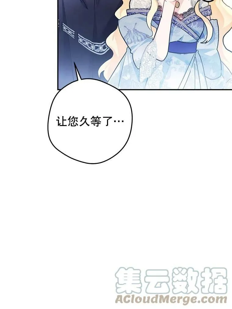 78.书房对话 第77页