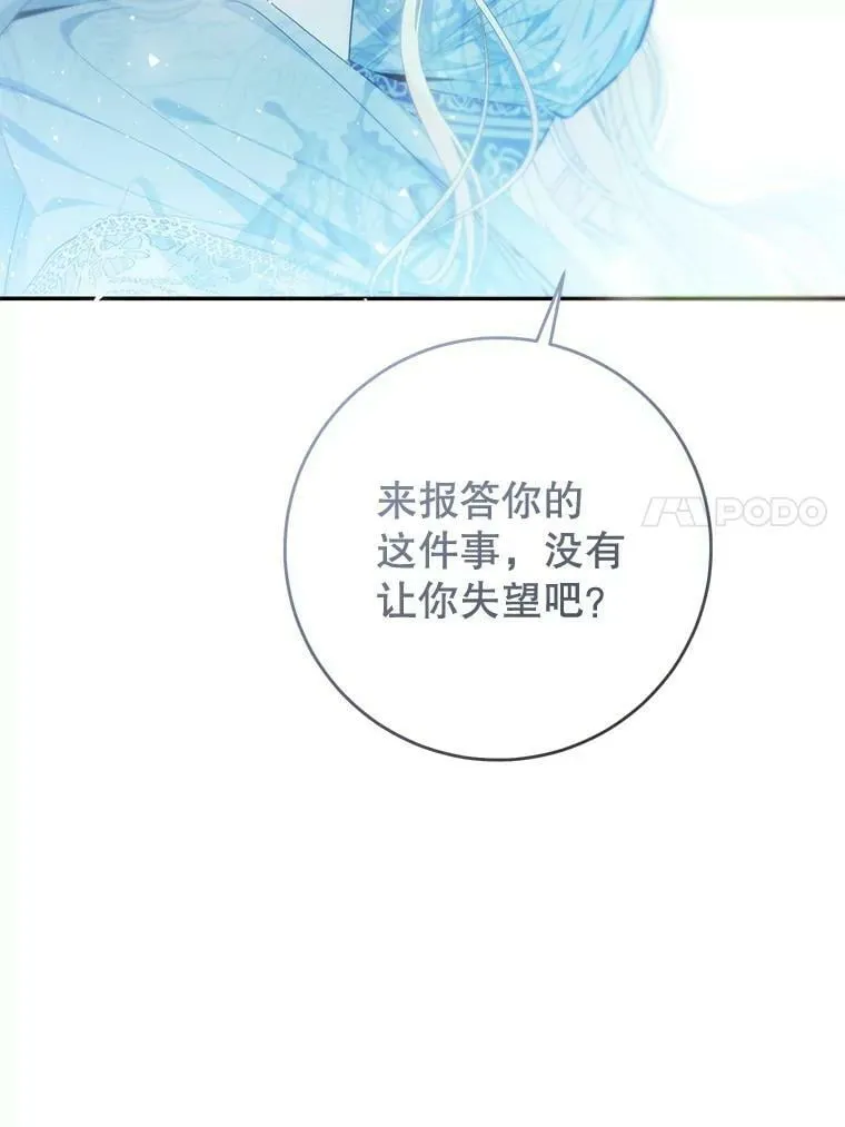 78.书房对话 第84页