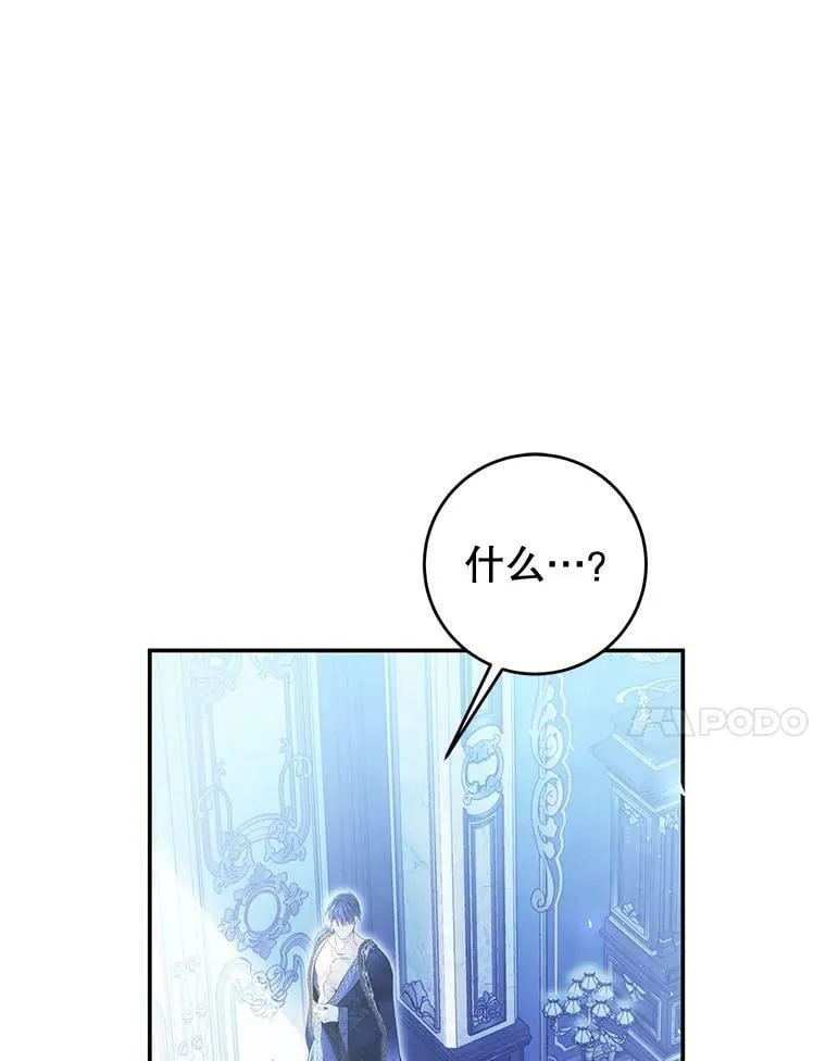 78.书房对话 第87页