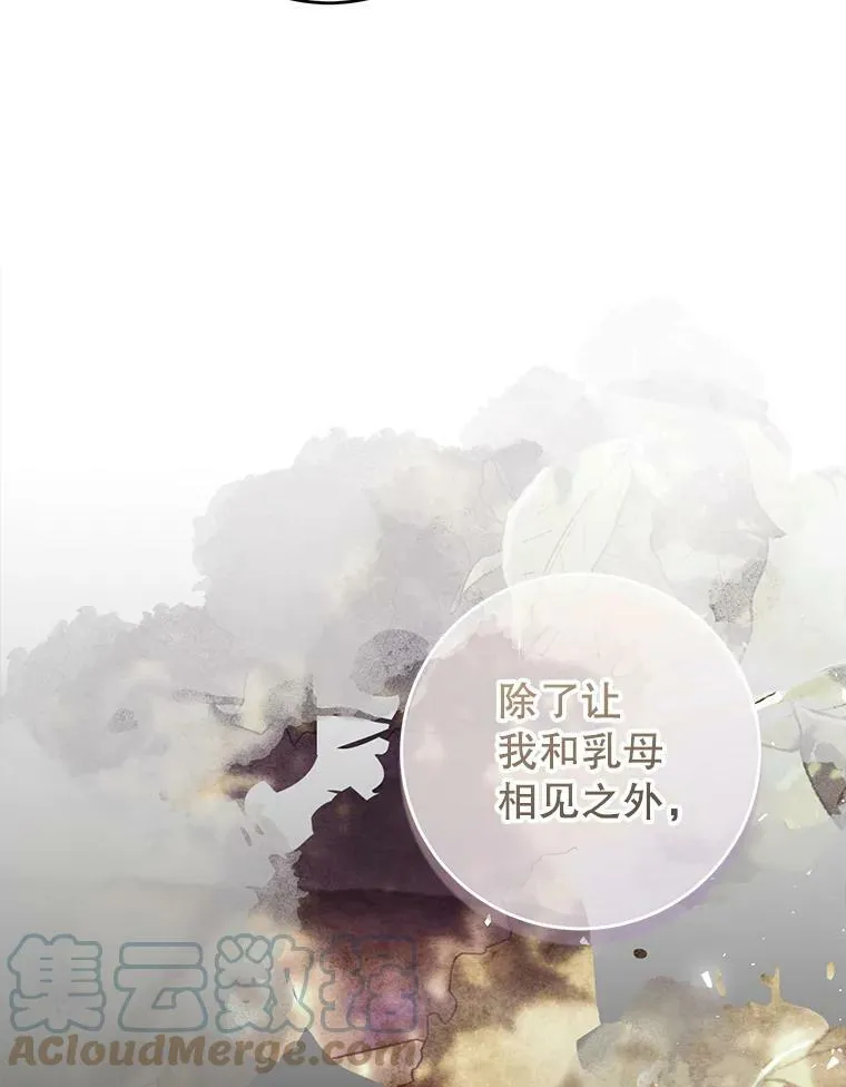 78.书房对话 第89页