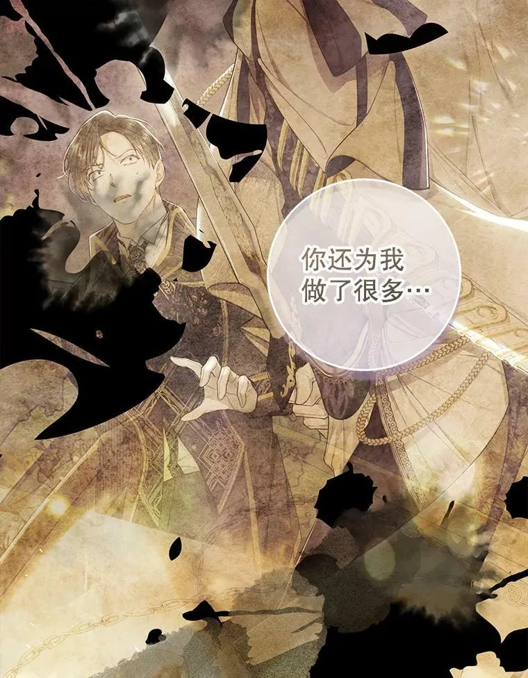 78.书房对话 第92页