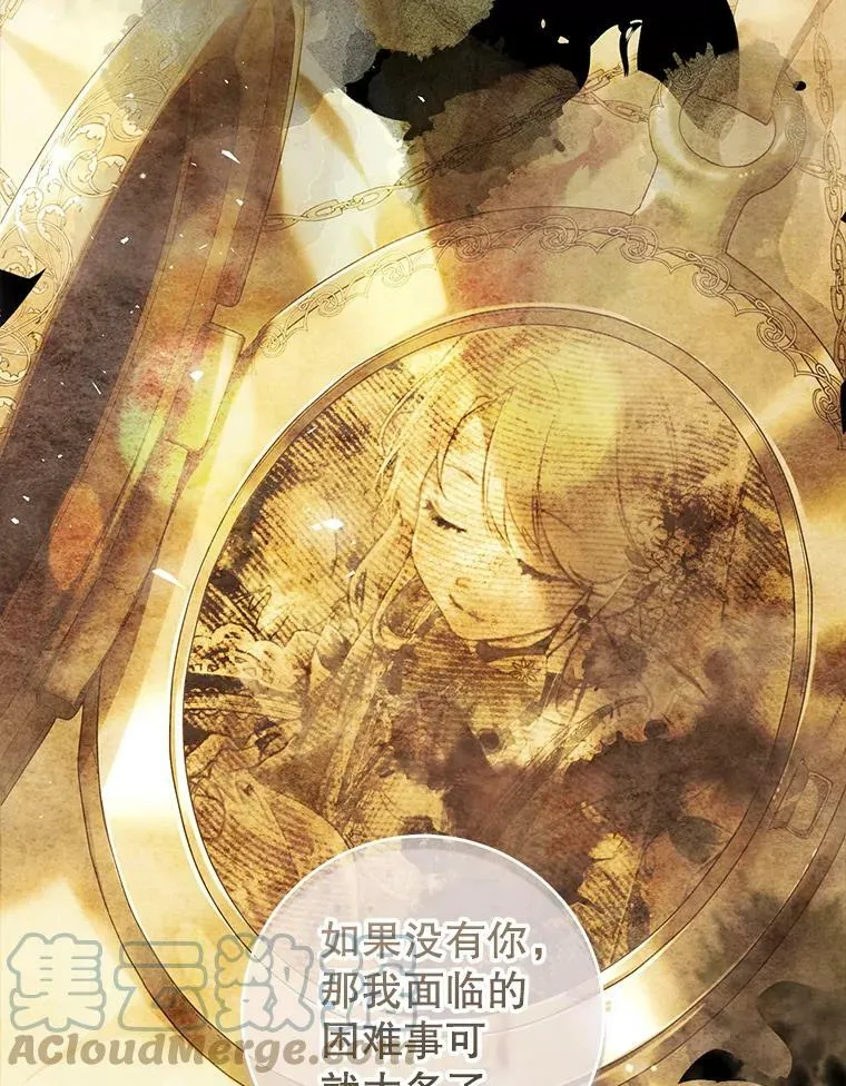 78.书房对话 第93页