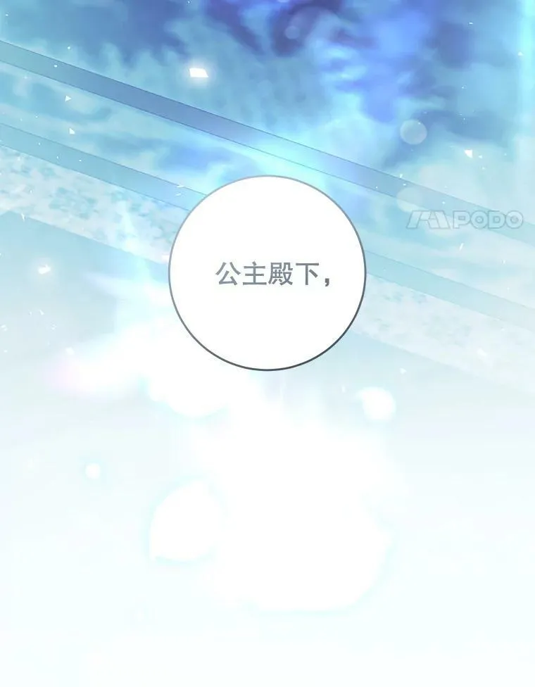 78.书房对话 第104页