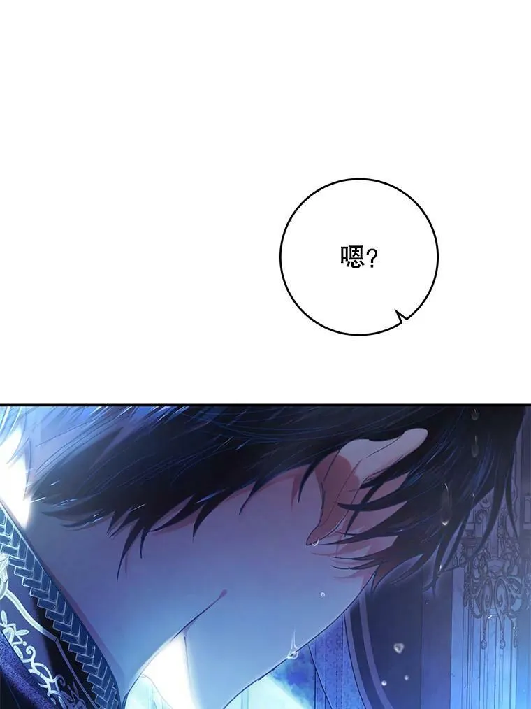 78.书房对话 第108页