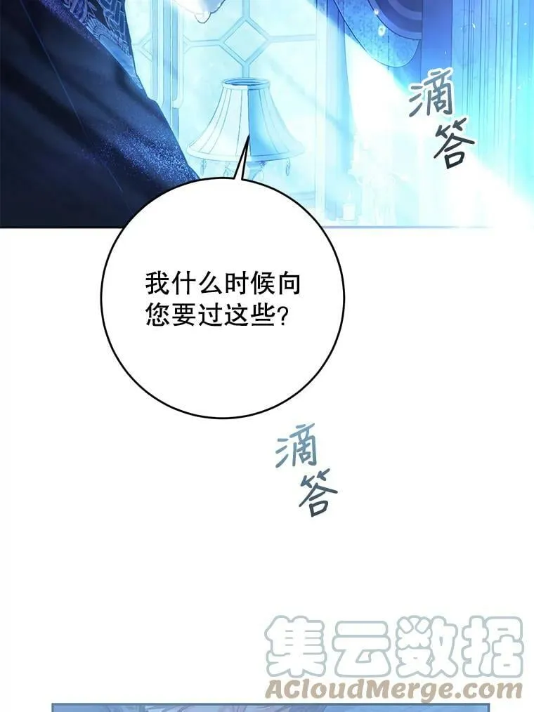 78.书房对话 第109页