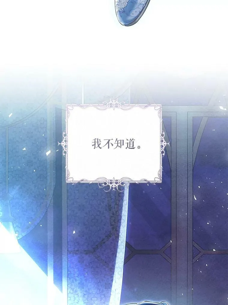 78.书房对话 第115页