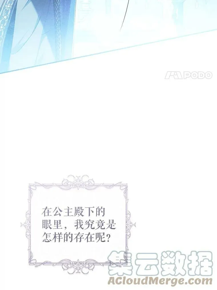 78.书房对话 第117页