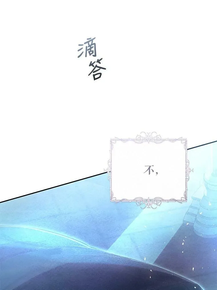 78.书房对话 第118页