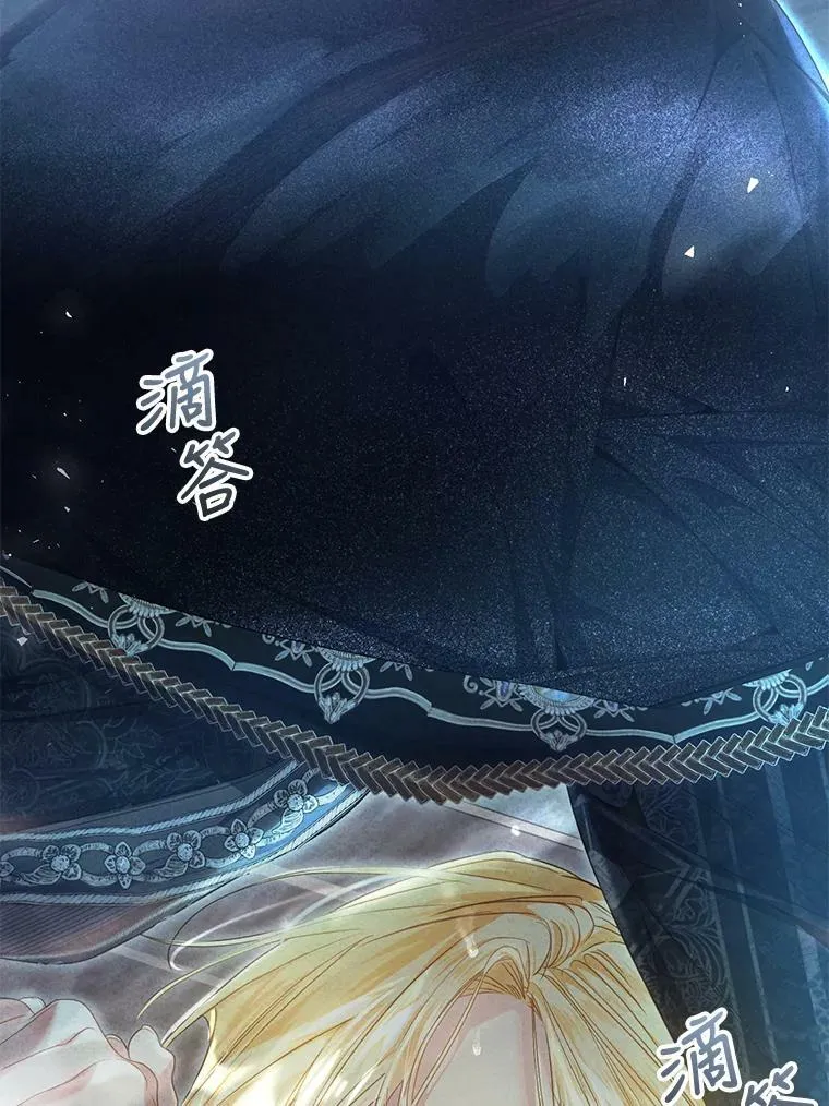 78.书房对话 第119页